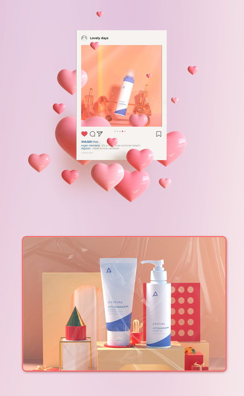 美妝世界的全景描繪 從護膚到彩妝，再到清潔的完整之旅