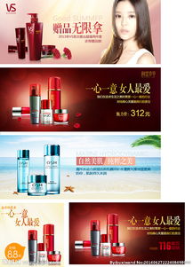 淘寶化妝品與勞保用品 虛擬與現實的消費雙面鏡