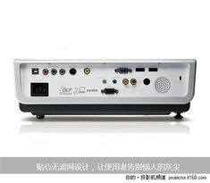 商務(wù)應(yīng)用好幫手 萬元級(jí)超值投影機(jī)推薦與選購指南