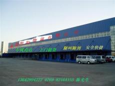專業(yè)高效，安全可靠 東莞市旭陽物流貨運公司道路貨物運輸服務(wù)展示